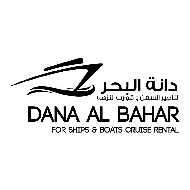 Dana Al Bahar House Boat